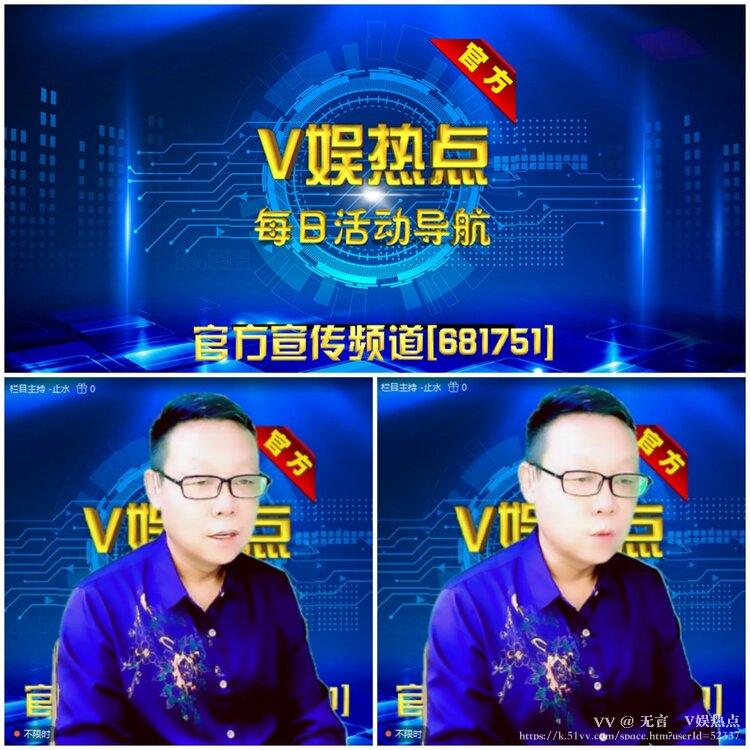 无言🎤V娱热点
