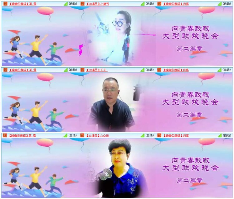 惜缘🎤V娱热点