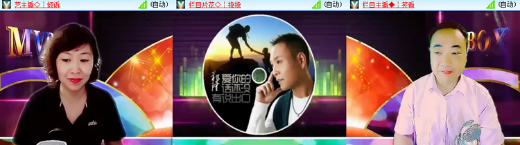 苏苏🎤V娱热点