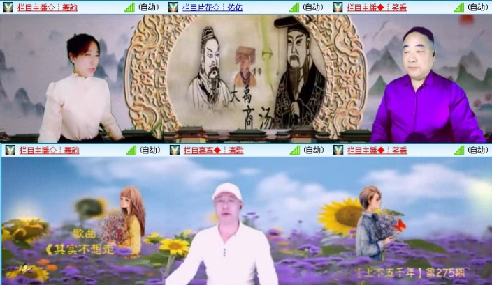 落雪🎤V娱热点