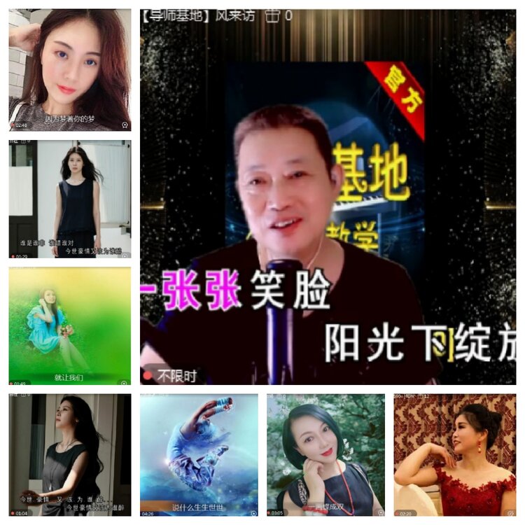 飞沙🎤V娱热点