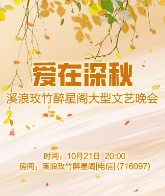 雪梅🎤V娱热点