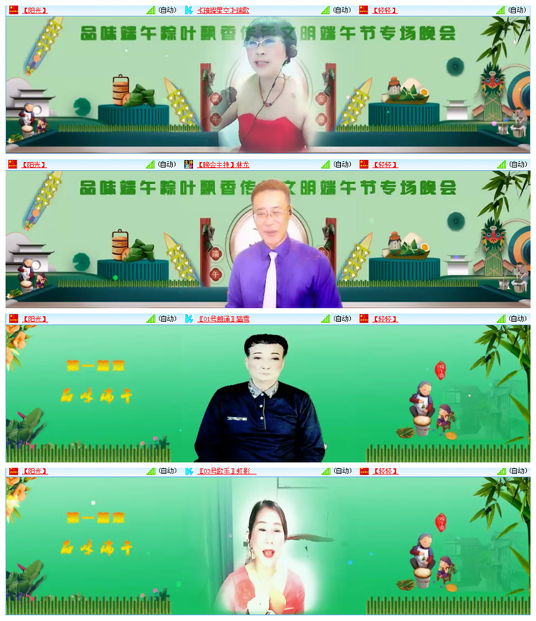 小路🎤V娱热点