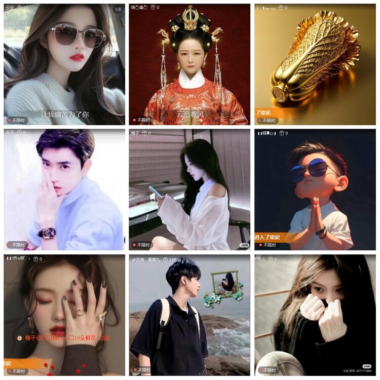 凡人🎤V娱热点