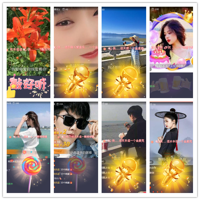 航航🎤V娱热点