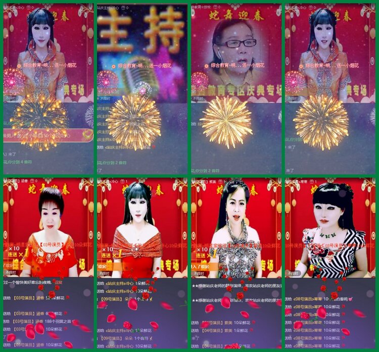 柠檬🎤V娱热点