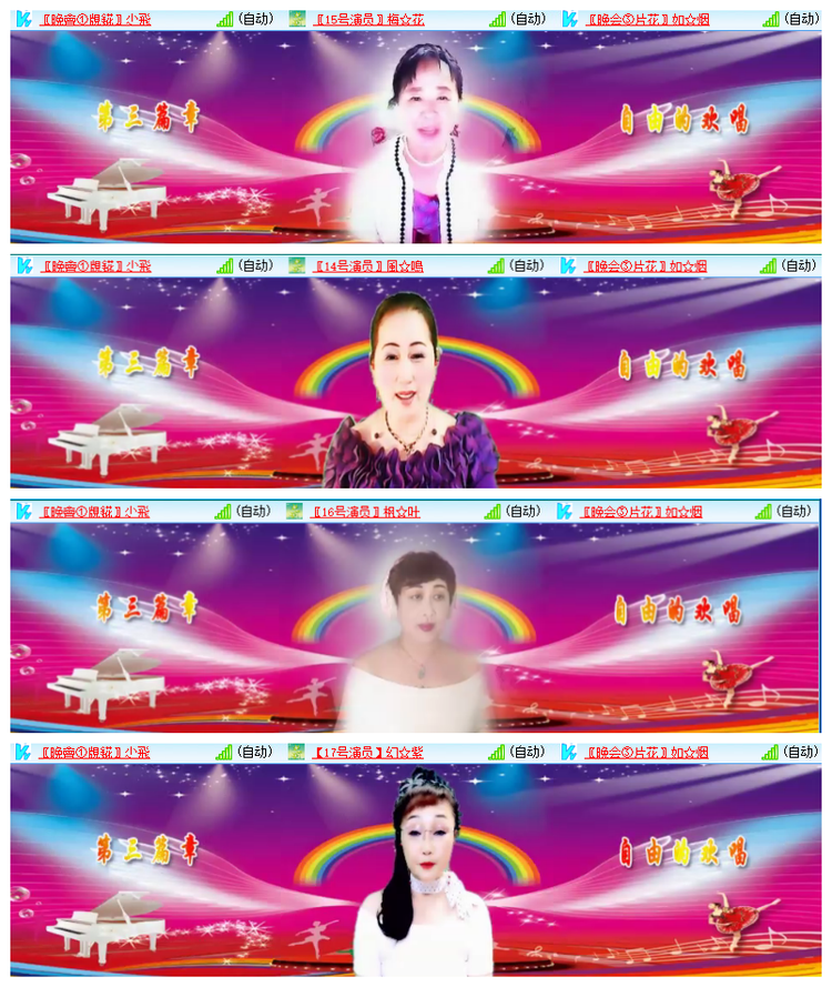 飘雪🎤V娱热点