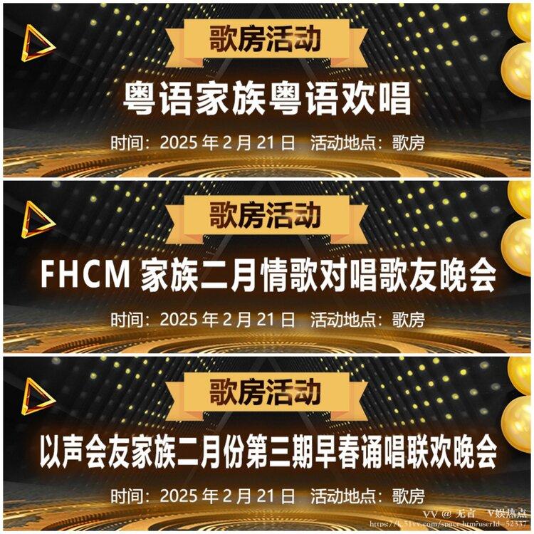 无言🎤V娱热点