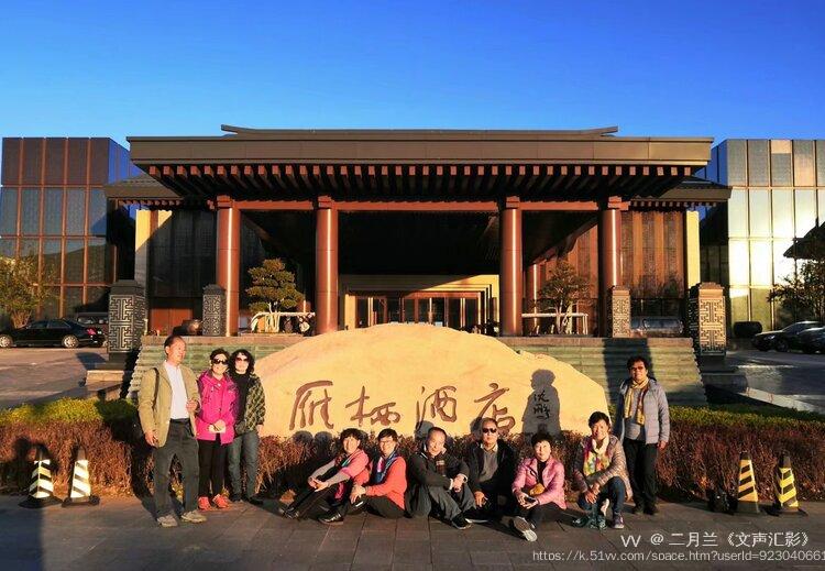 二月兰《文声汇影》