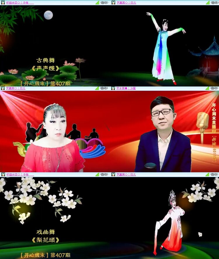 思点🎤V娱热点