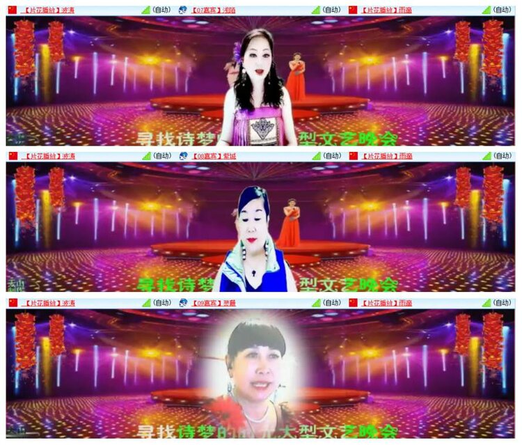 惜缘🎤V娱热点