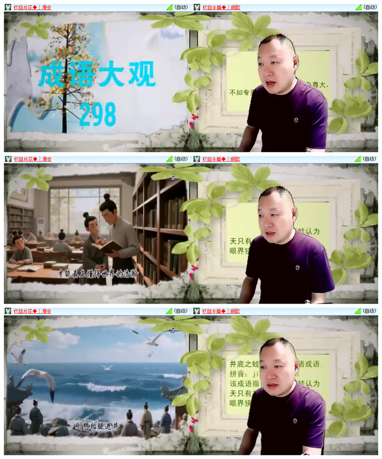 雪儿🎤V娱热点