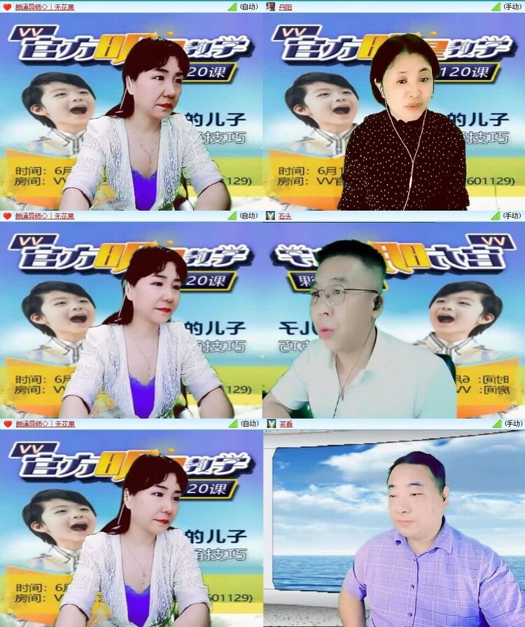 静一静🎤V娱热点