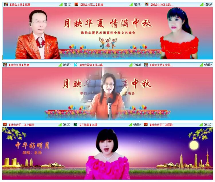 惜缘🎤V娱热点