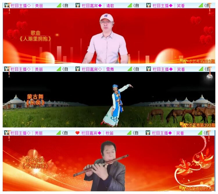 执白🎤V娱热点