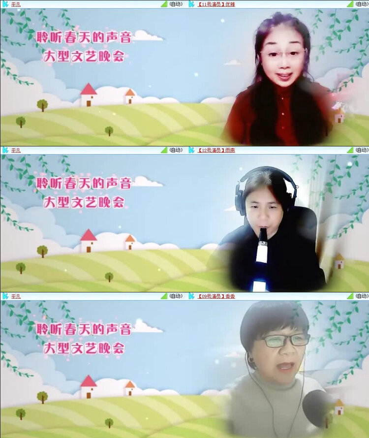 风景🎤V娱热点
