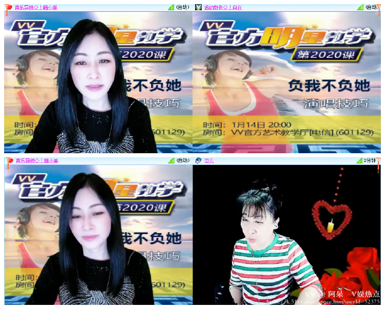阿呆🎤V娱热点