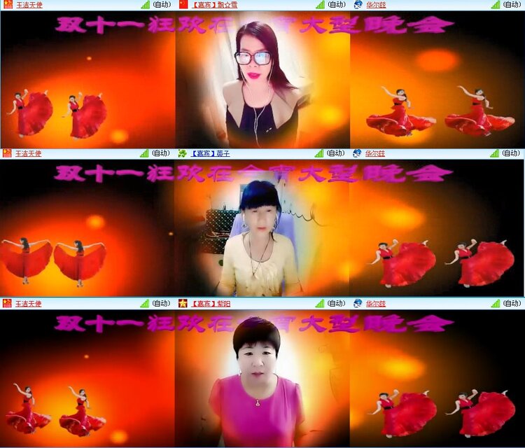 若雨🎤V娱热点