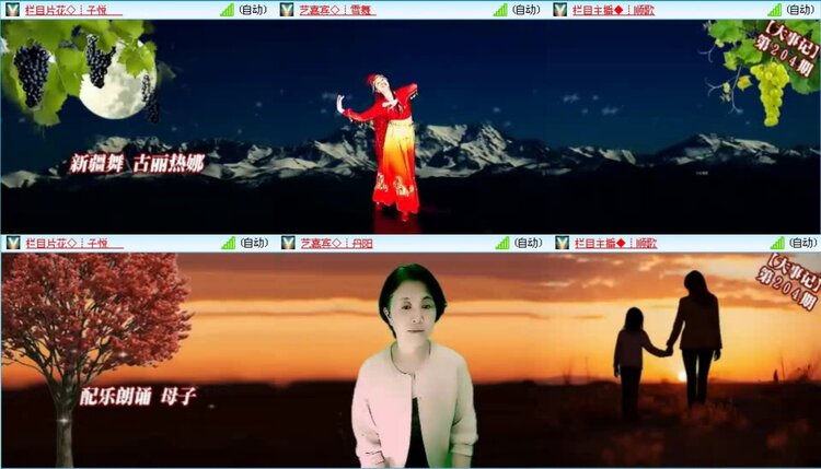 航航🎤V娱热点