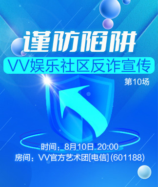 沛滢🎤V娱热点