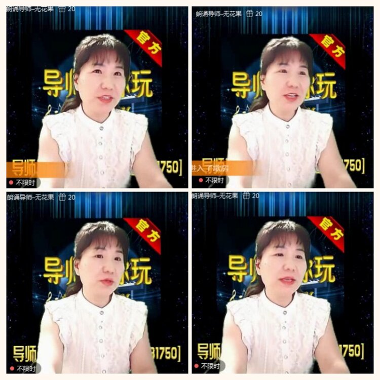 落雪🎤V娱热点