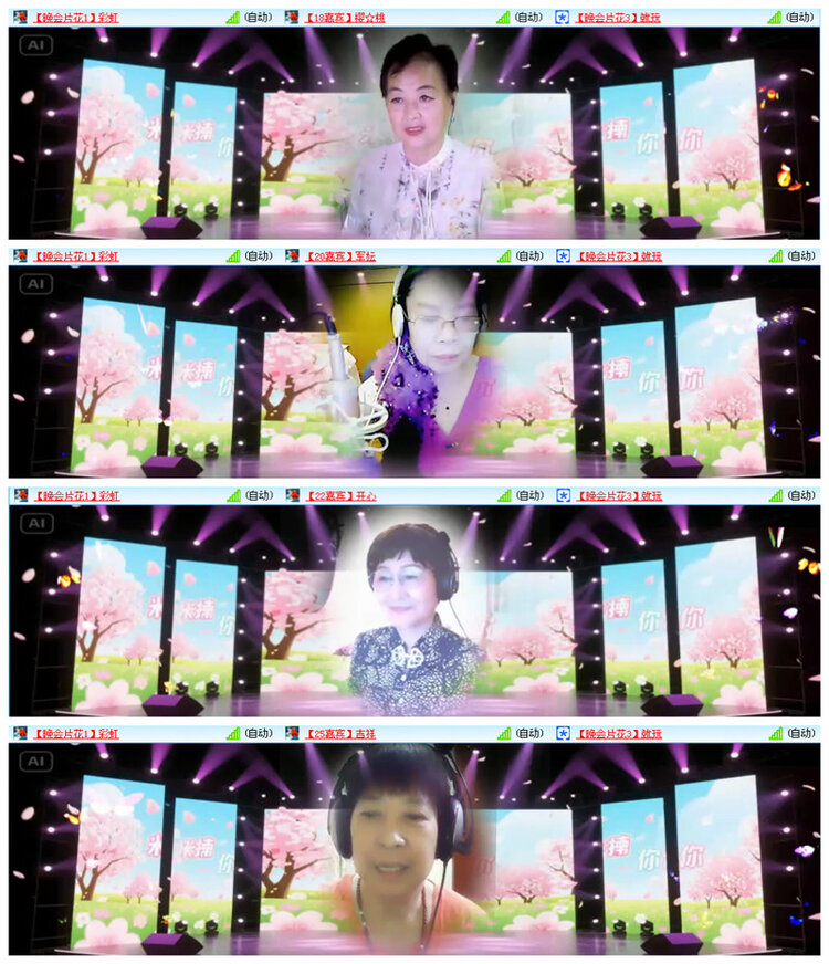 小路🎤V娱热点