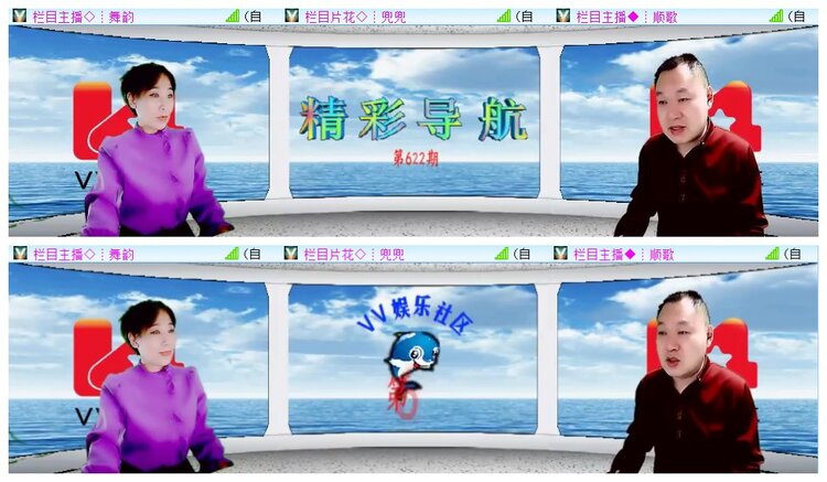 执白🎤V娱热点