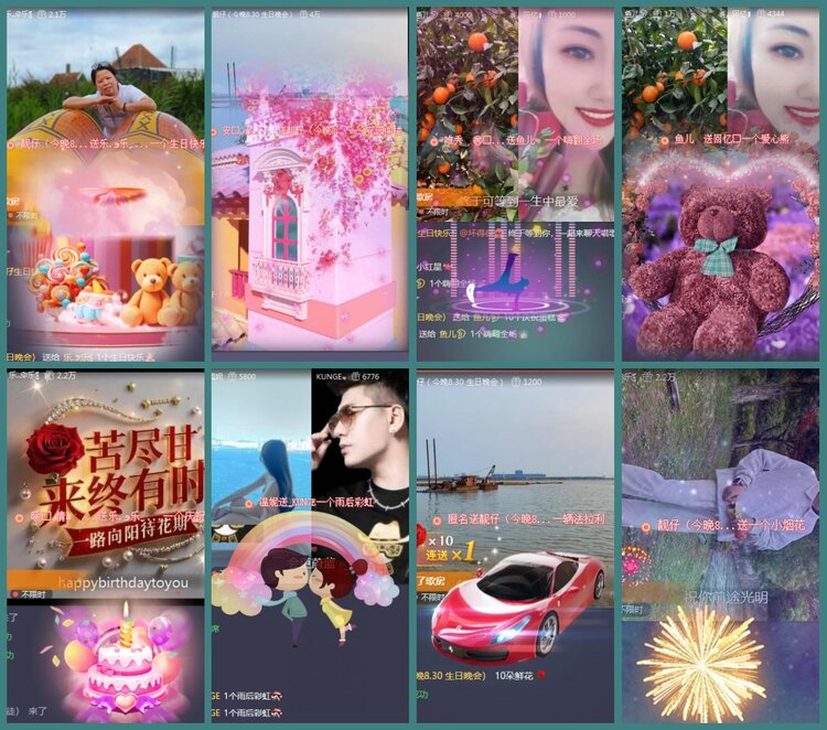 背影🎤V娱热点