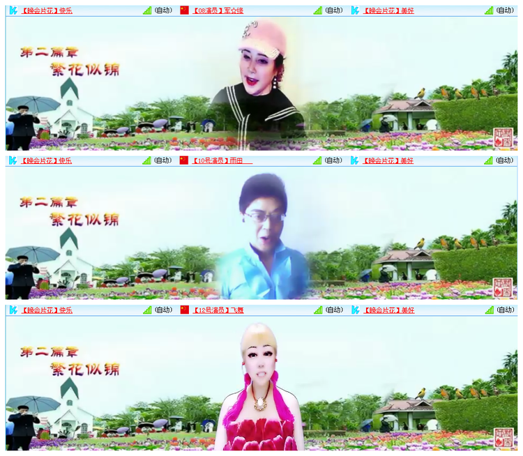 听云🎤V娱热点