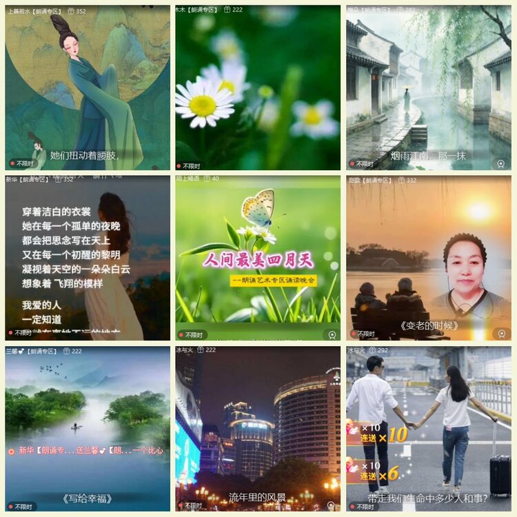 漂泊🎤V娱热点