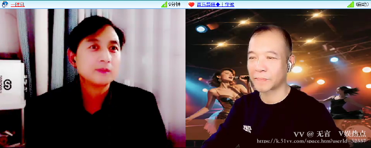 无言🎤V娱热点