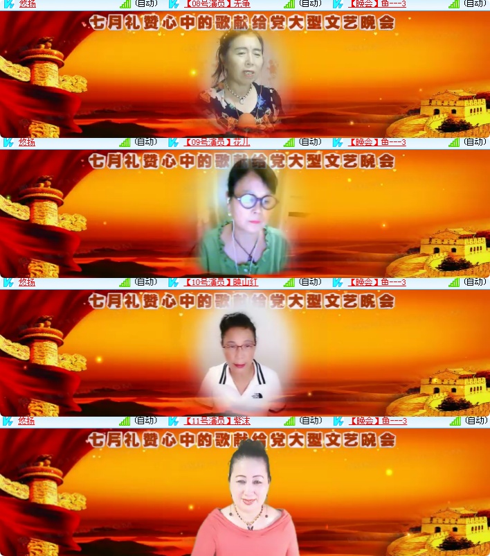 海燕🎤V娱热点