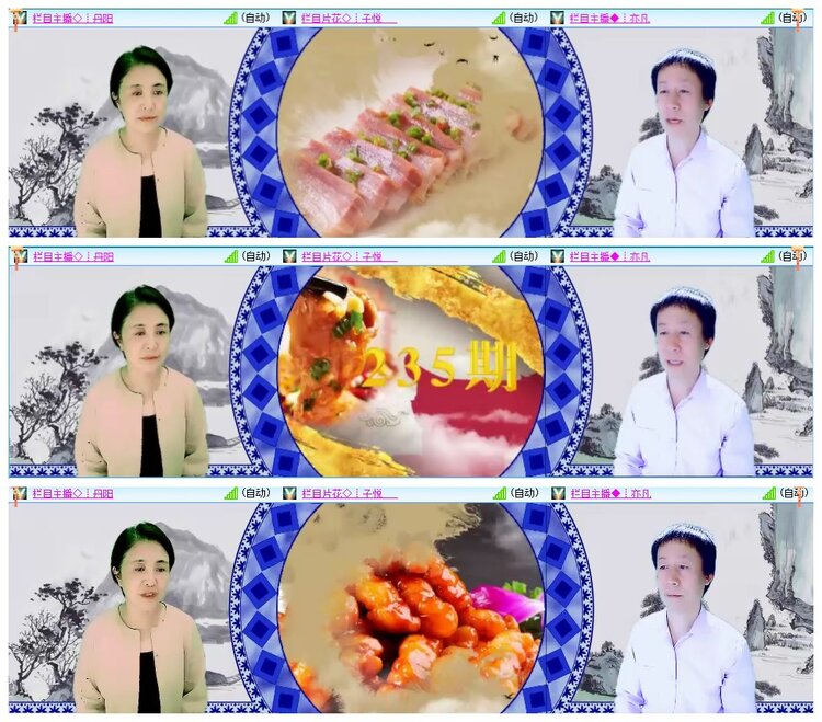 墨馨儿🎤V娱热点