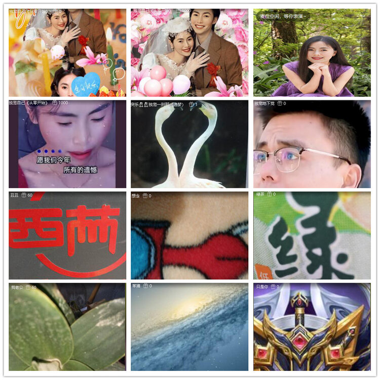 沛滢🎤V娱热点