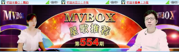 飞沙🎤V娱热点