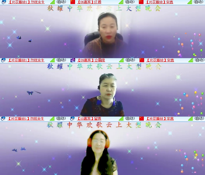 海燕🎤V娱热点