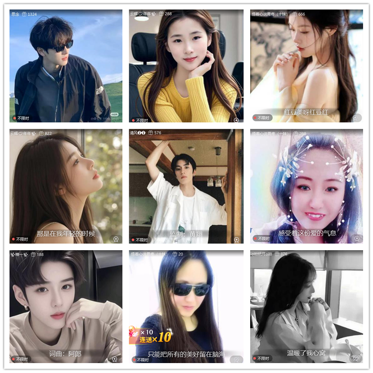 雪儿🎤V娱热点