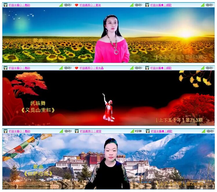 凡人🎤V娱热点