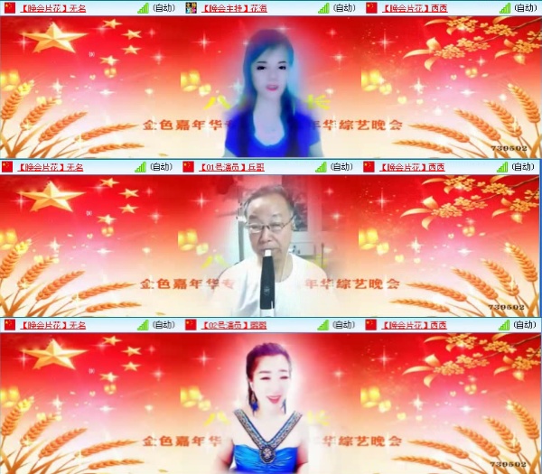 航航🎤V娱热点