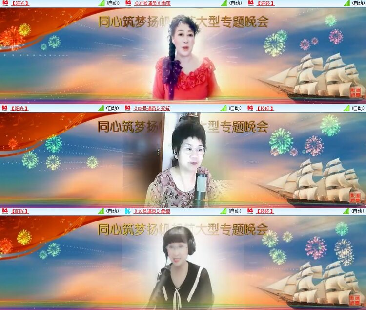 思点🎤V娱热点