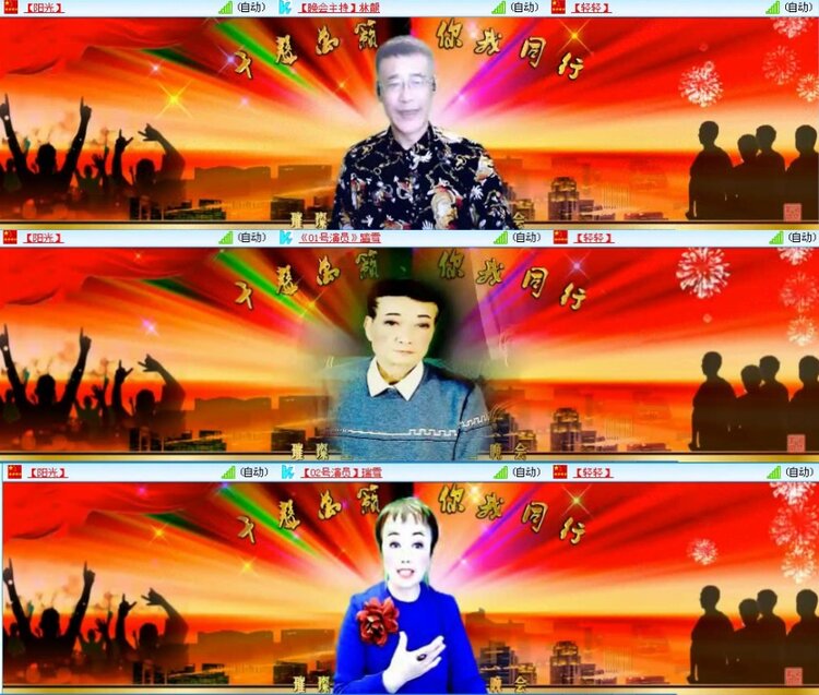 航航🎤V娱热点