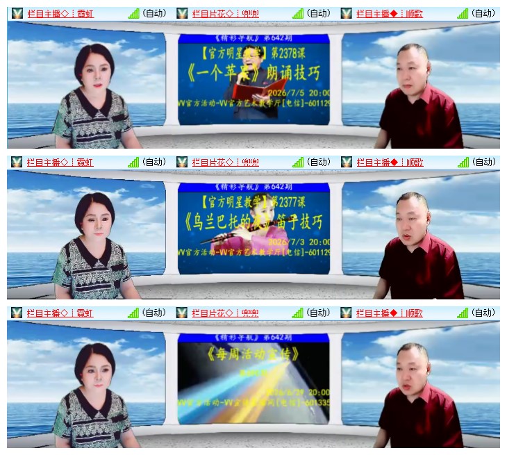 九小九324🎤V娱热点