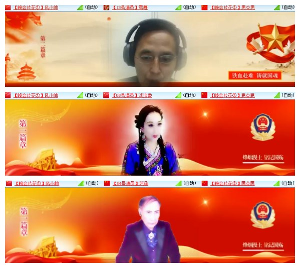 莹莹V娱热点