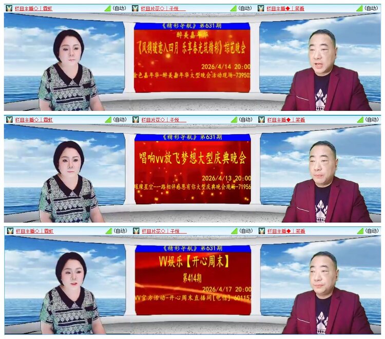 九小九324🎤V娱热点