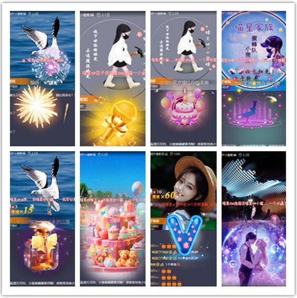 墨馨儿🎤V娱热点