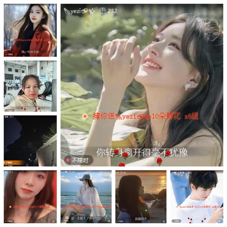 梅香🎤V娱热点