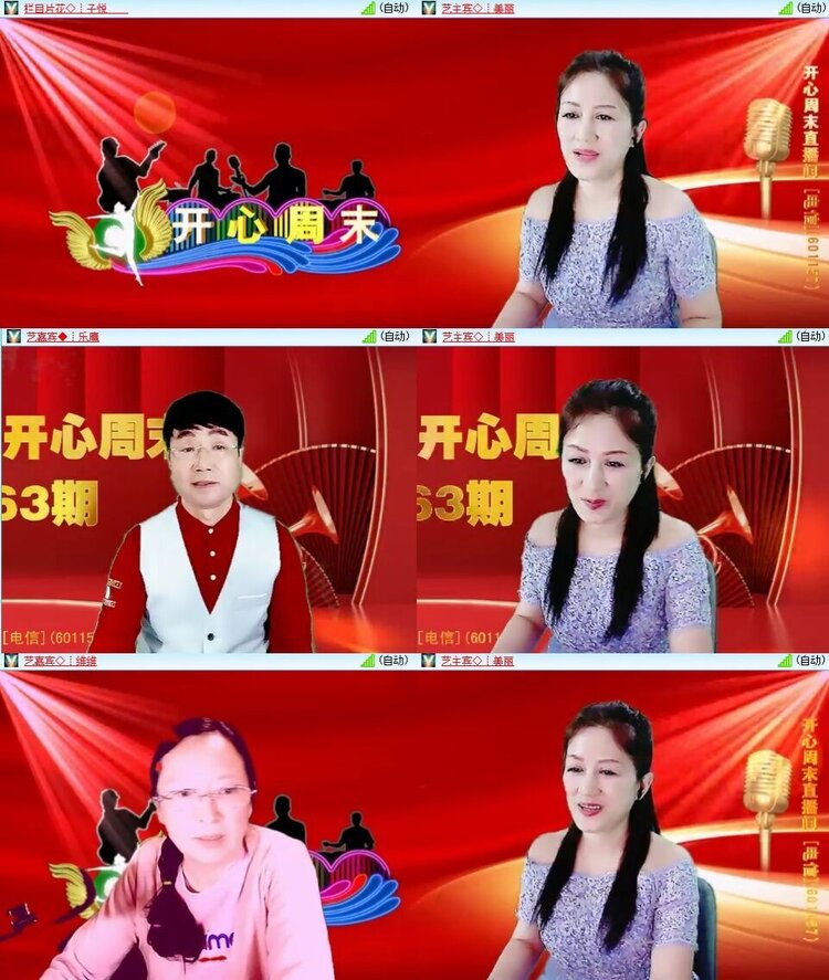 曾经🎤V娱热点