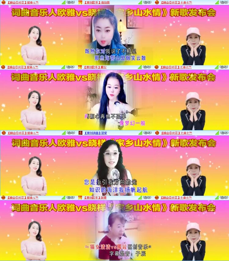 浓茶🎤V娱热点