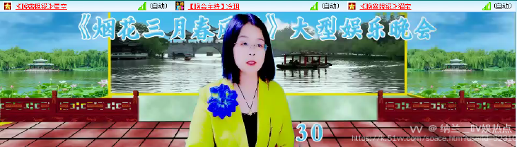 纳兰＿🎤V娱热点