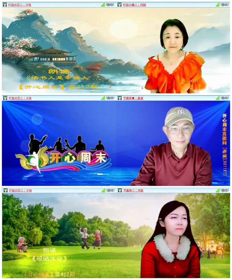 惜缘🎤V娱热点